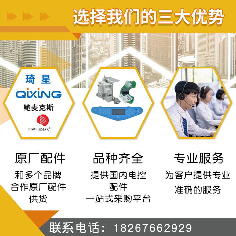 七星電子制御三世代オールインワンディスプレイパネル組立工業用 - Election Electronics & Gadgets Store Woocommerce Theme のレビューと価格