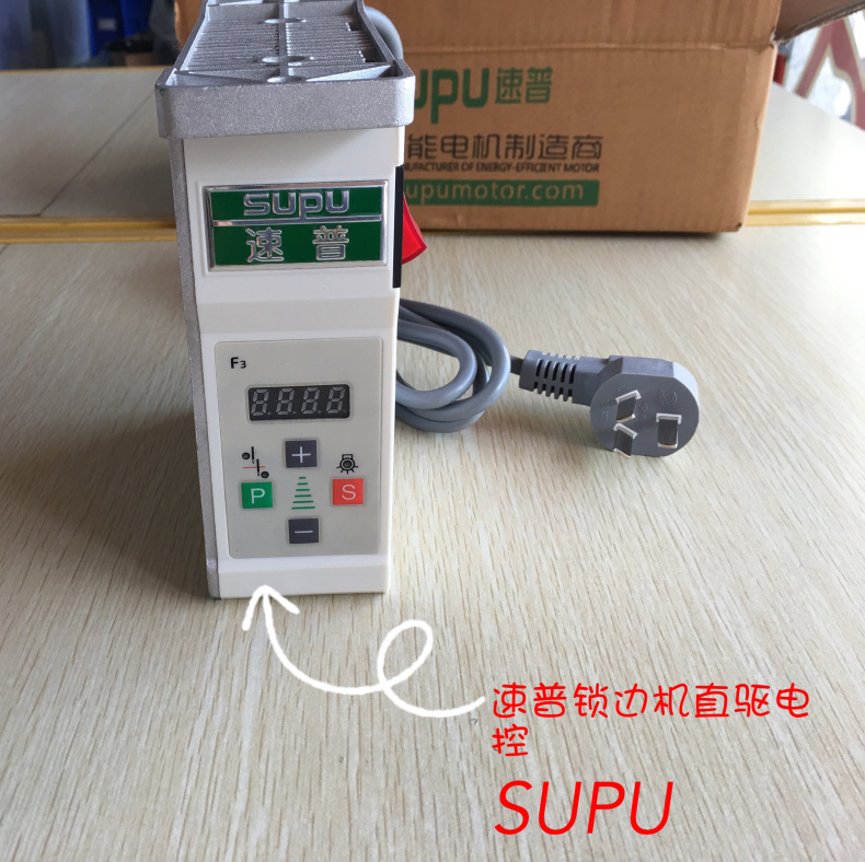 Supu ダイレクトドライブ電気制御ボックスミシンミシン修正 - Election Electronics & Gadgets Store Woocommerce Theme のレビューと価格