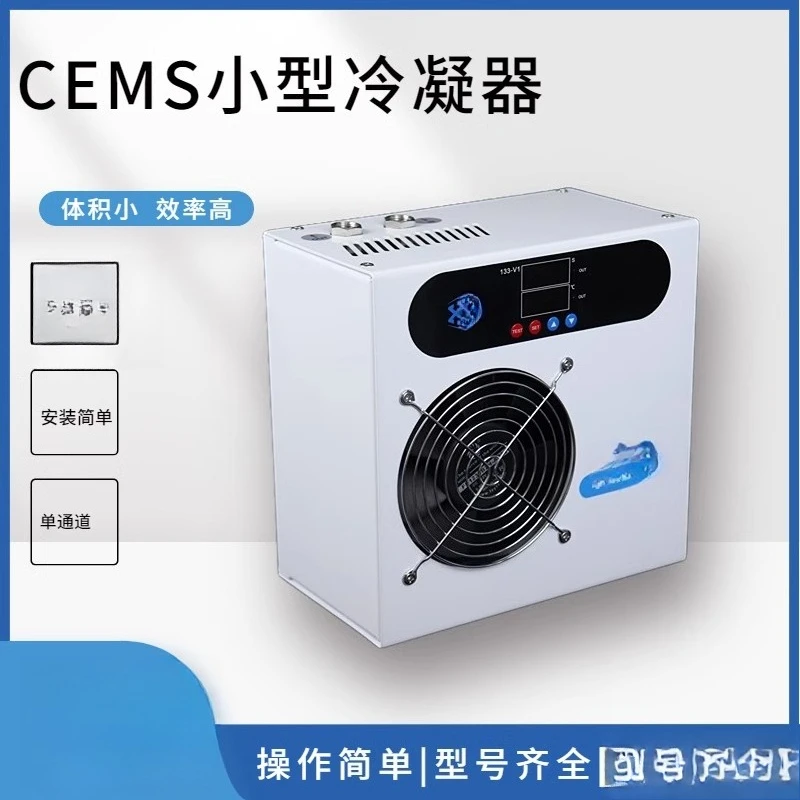 電子式コンデンサー ステンレス鋼製 冷却室 電子式除湿クーラ - Election Electronics & Gadgets Store Woocommerce Theme のレビューと価格